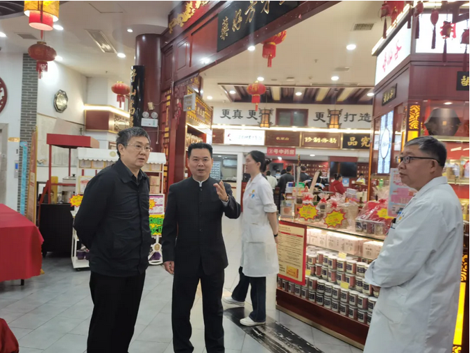 神農中醫(yī)館