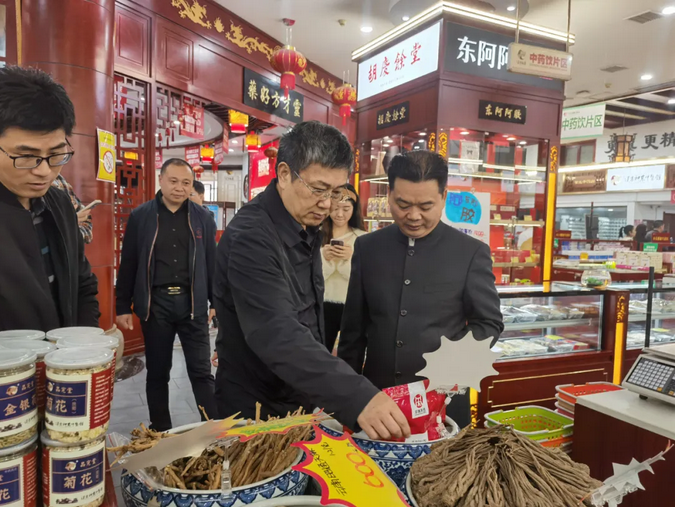 神農中醫(yī)館