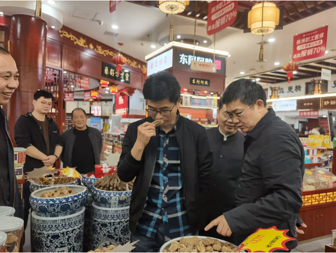 神農中醫(yī)館