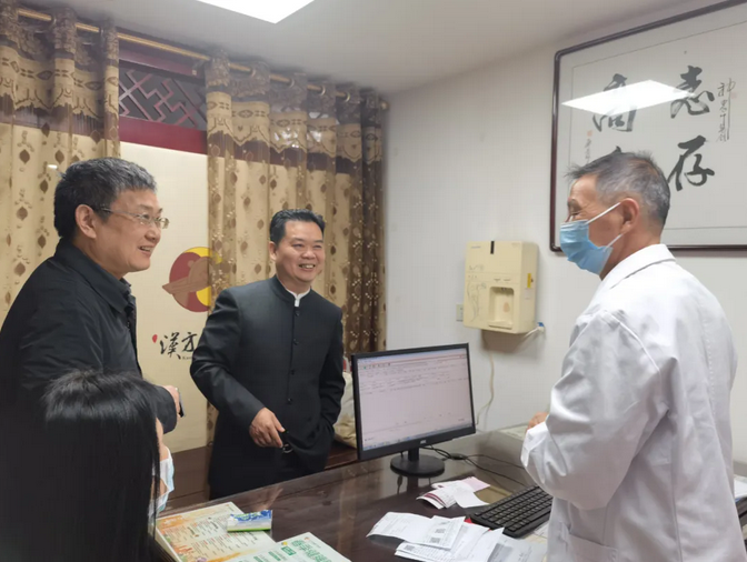 神農中醫(yī)館