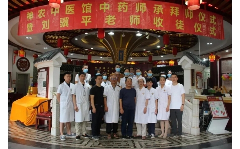 共筑中醫(yī)夢，攜手綻芳華—神農(nóng)中醫(yī)館2020年度大事件回顧！