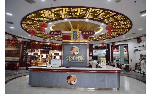 速看！神農(nóng)中醫(yī)館重裝升級！