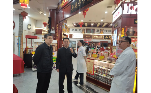 株洲市衛(wèi)健委黨委委員、副主任鄧躍東一行蒞臨神農(nóng)中醫(yī)館調(diào)研指導(dǎo)工作