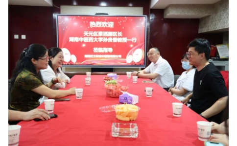 天元區(qū)副區(qū)長蔡滔，湖南中醫(yī)藥大學教授孫貴香一行蒞臨神農(nóng)中醫(yī)館參觀調(diào)研！