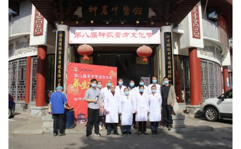 秋冬進補，首選膏方——神農(nóng)中醫(yī)館第八屆膏方節(jié)正式啟動！