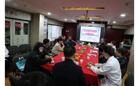 傳承精華，守正創(chuàng)新——漢方神農(nóng)中醫(yī)館中醫(yī)沙龍成功舉辦！