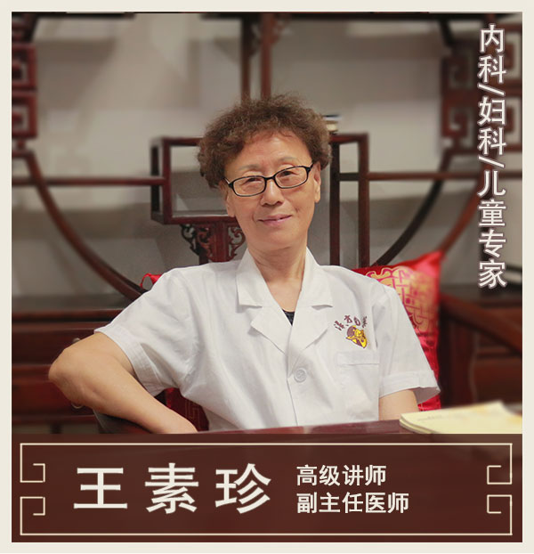 內(nèi)科、婦科、兒科專家